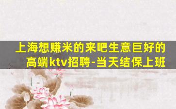 南平酒吧招聘