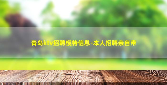 昭通夜总会招聘